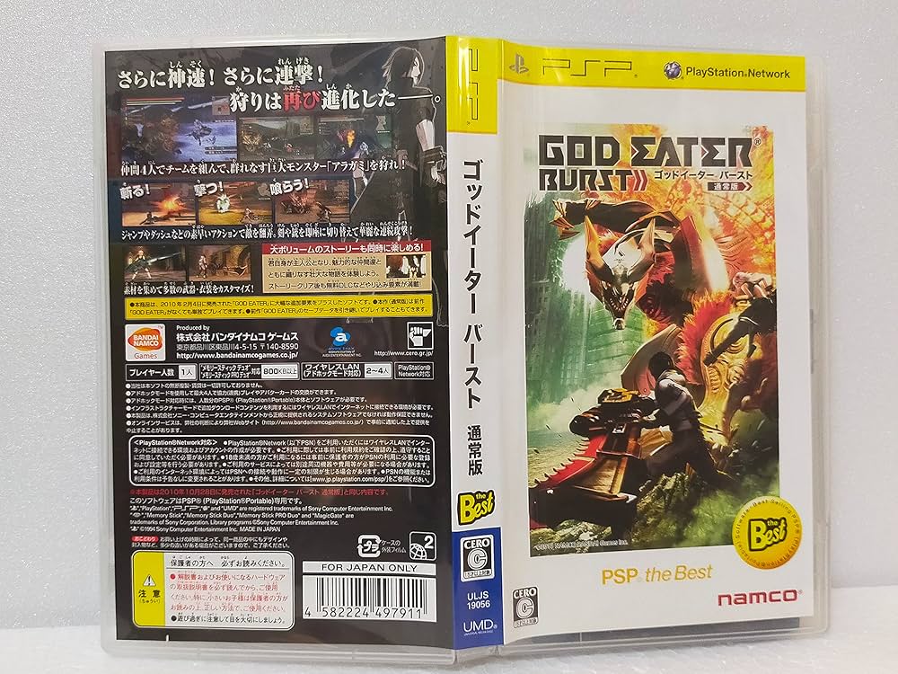 (未使用･未開封品)　GOD EATER BURST(ゴッドイーター バースト)(通常版) - PSP tu1jdyt 楽天市場】【中古】[PSP] GOD EATER BURST(ゴッドイーター